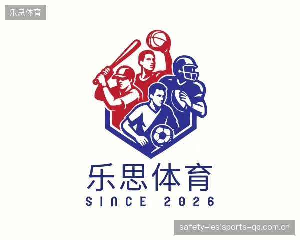 关于乐思体育